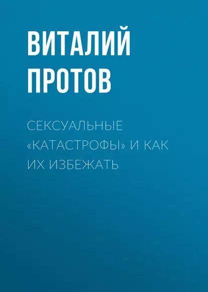 Некоторые популярные заблуждения в поиске нижней границы звучания и как их избежать