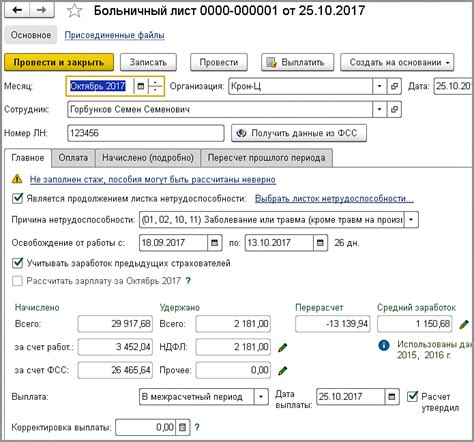 Необходимая документация и процедуры для корректного формирования отчета на следующий квартал