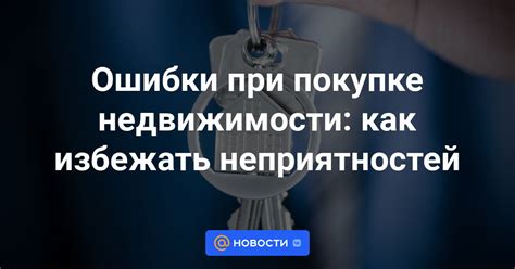 Необходимая предосторожность: как избежать неприятностей при открывании шампанского без специального инструмента