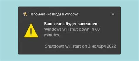 Необходимость настройки периода бездействия экрана