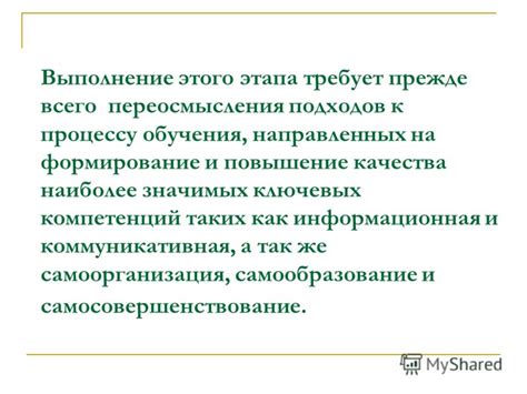 Необходимость переосмысления традиционных подходов к процессу регистрации