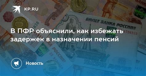 Необходимость планирования: как избежать задержек в представлении отчетов