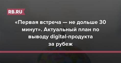 Необходимые документы для пересылки продукта за рубеж