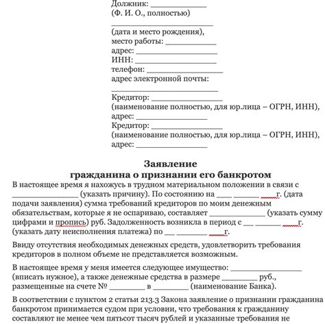 Необходимые документы для предоставления справки о беззадолженности по ремонту