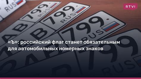 Необходимые документы для регистрации автомобильных номерных знаков в Самаре