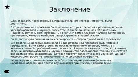 Необходимые навыки и образование для работы в области рентгенологии