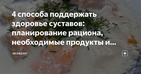 Необходимые продукты и пошаговые действия