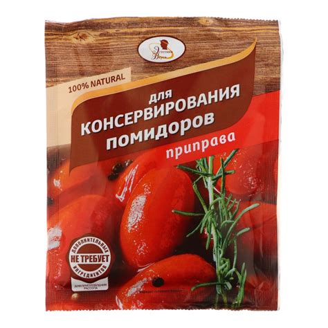 Необычное сочетание специй для неповторимого вкуса