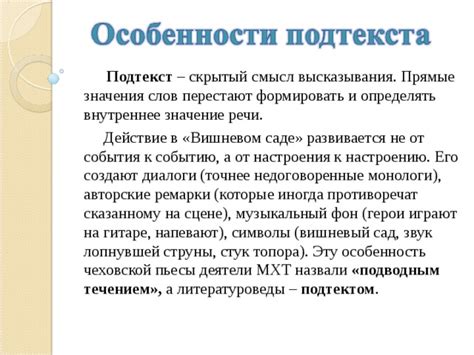 Необычные причуды фразеологической комбинации и скрытый смысл высказывания