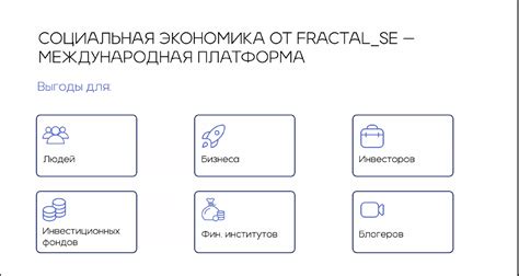 Необычные способы объединить деньги социальной программы с погашением займа