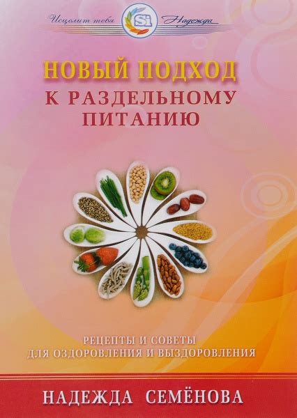 Неограниченный банкет: свежий подход к питанию в заведении
