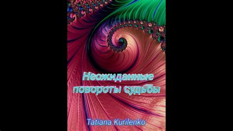 Неожиданные повороты судьбы: как достичь трудоустройства, когда оно обходит тебя стороной