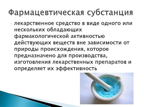 Неотъемлемая часть аптечного ассортимента: привлекательность и актуальность бора