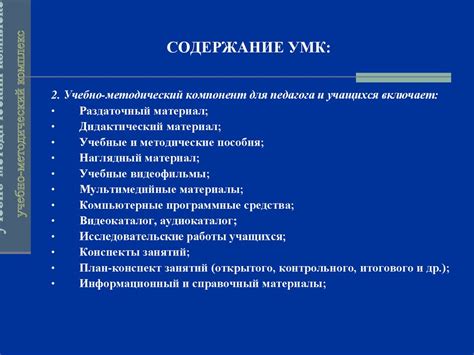 Неотъемлемая часть профессиональной деятельности следователя: подготовка и требования