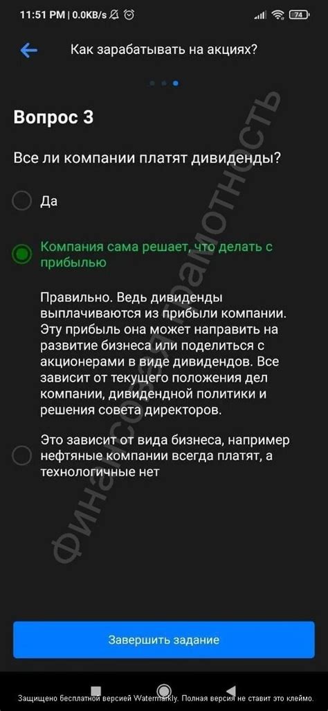 Неотъемлемые компетенции для успешного прохождения тестов на элитный головной убор