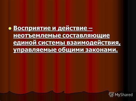 Неотъемлемые составляющие каждого торжественного воззвания