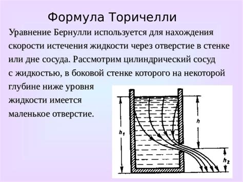 Неоценимая значимость нахождения разрушенного сосуда