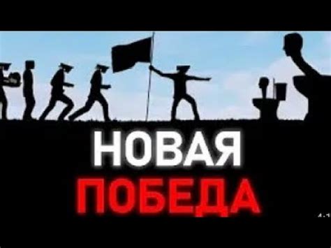 Непобедимый союз: как взаимодействие коллектива обеспечивает достижение величественных результатов