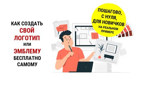 Неповторимый стиль: как создать образ, который оставит неизгладимое впечатление