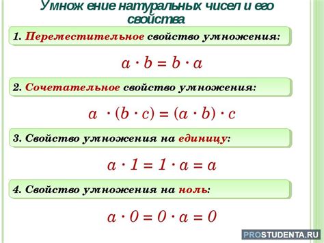 Непознаваемые законы математики: взгляд на числа 134 и их применение.