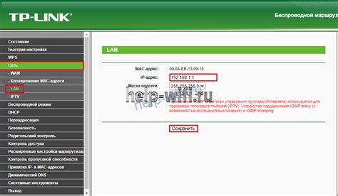 Неправильные настройки IP-адреса