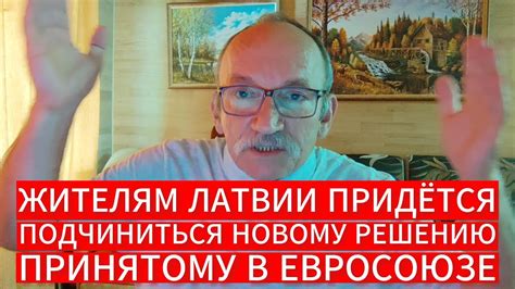 Несоответствие обоснования принятому решению