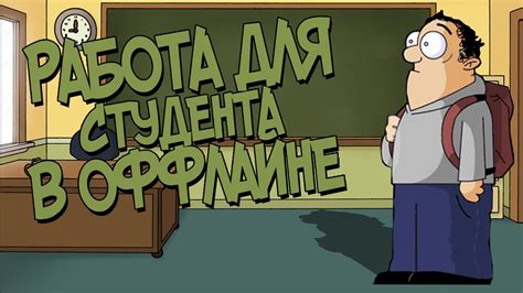 Нет отчаяния: возможности трудоустройства после преступления