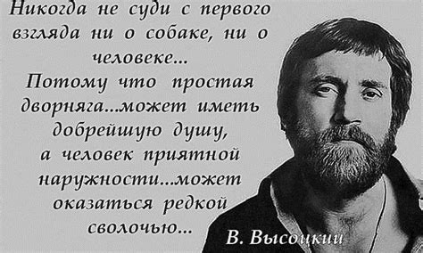 Не следует судить книгу по обложке: внешность и внутренний мир