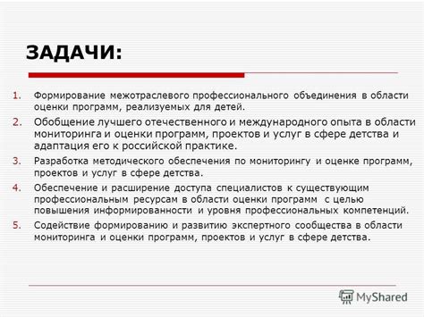 Новаторские достижения в сфере межотраслевого анализа