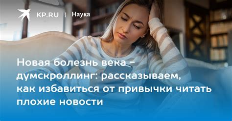 Новая болезнь, затрагивающая мужчин: взгляд на воздействие патогена.