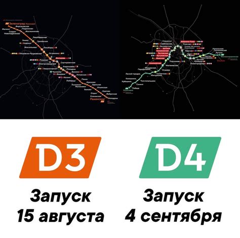 Новейшие инновации в области безопасности систем московского метрополитена