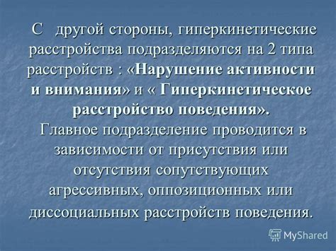 Новейшие методы определения присутствия или отсутствия индикаторного слова рядом с термином "рукавица"