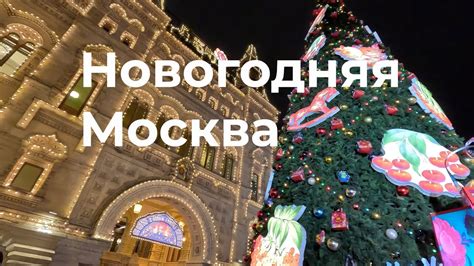 Новогодние прогулки по центру Ижевска