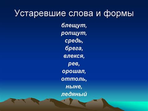 Новое понимание связи природы: стихотворение "Неожиданное сближение ежей и медведя"