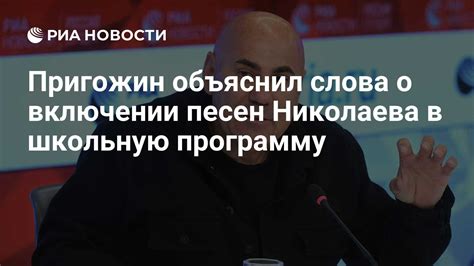 Новости о включении обществознания в школьную программу