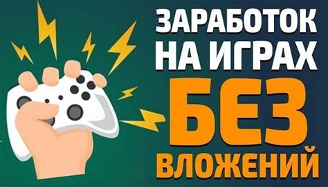 Новые возможности для взаимодействия в онлайн-играх на Android