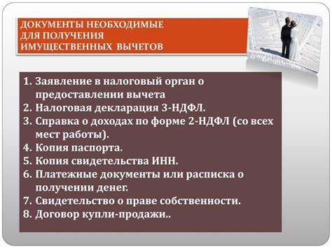 Новые возможности для работников для получения вычета на образование