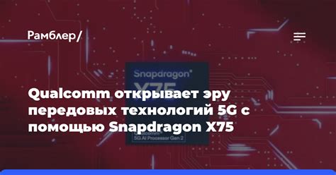 Новые возможности для секторов с помощью передовых технологий
