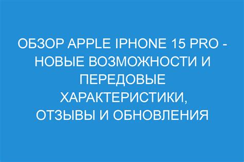 Новые возможности и передовые технологии в поддержке активности ПК в энергосберегающем режиме