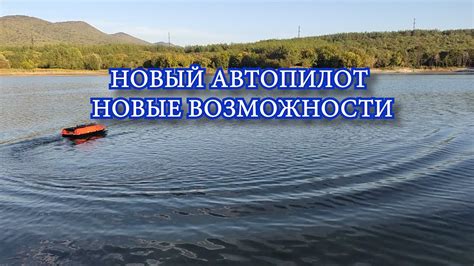 Новые возможности рыбалки в бескрайних просторах Черного моря