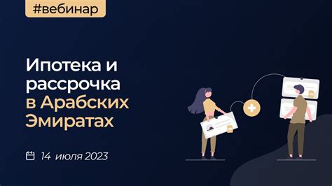 Новые перспективы: передовые платформы для эффективной реализации недвижимости