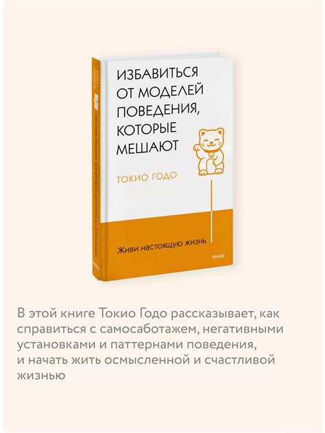 Новые перспективы: поиск радости и удовлетворения после сокрушительного разочарования