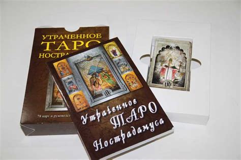 Новые подходы к анализу таро-карт с помощью методов машинного обучения