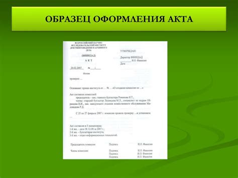 Новые правила оформления брачных и разводных актов