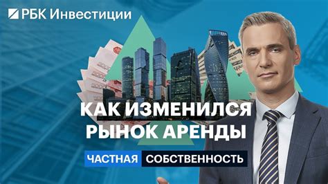 Новые требования к условиям аренды жилья