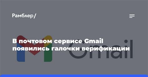 Новые функции и информация о почтовом сервисе Gmail для пользователей в Российской Федерации