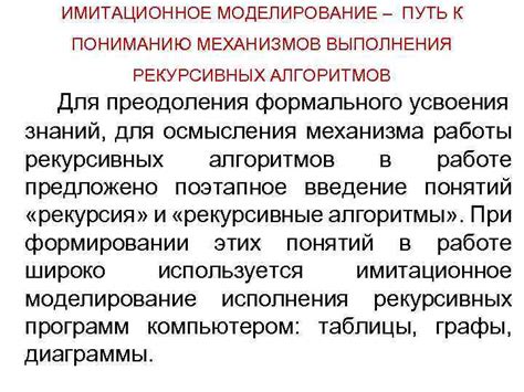 Новый фокус исследований: путь к пониманию механизмов смягчения осложнений учебной жизни