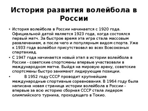 Новый этап в истории спорта: Берлинские соревнования 1936 года