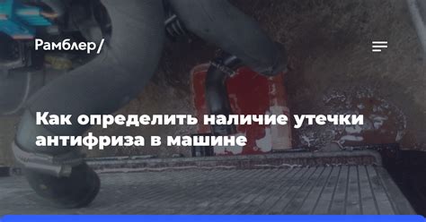 Нормы безопасности: как определить наличие утечки газообразного пропана