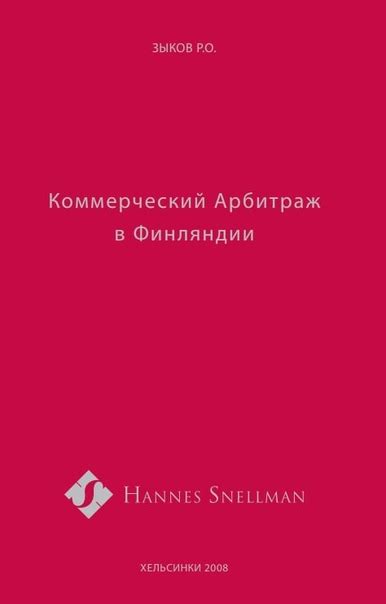 Ночная коммуникация в соответствии с законодательством: ключевые моменты для ознакомления